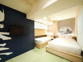 Travelodge Kyoto Shijo Kawaramachi, хотел в Киото