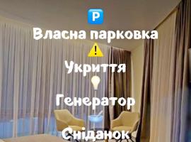 Wellotel Chornomorsk, hotel u gradu 'Chornomorsk'