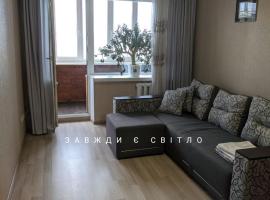 Apartment with balcony on Peremohy Avenue 43, hotel a Černihiv