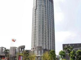 Haining Pidu Jinjiang Hotel: Jiaxing şehrinde bir otel