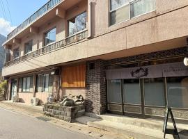 Guesthouse KAZURABASHI, hotel econômico em Miyoshi