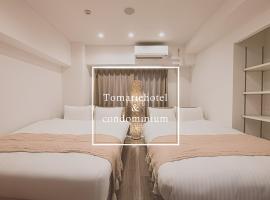 Tomariehotel & condominium, hotel en Fukuoka