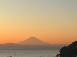 富士山と海を望む高台のヴィンテージリノベ戸建て, hotel u gradu 'Yokosuka'