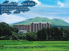 Kamenoi Hotel Aso Park Resort เรียวกังในอะโซะ