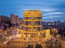 Atour Hotel Harbin Qunli District Lilac Park