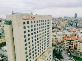 Mövenpick Hotel Amman, хотел с басейни в Аман