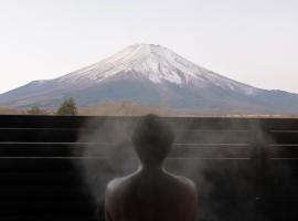 Mt Fuji View and Private Sauna Ryokan Shizuku, ξενοδοχείο σε Yamanakako