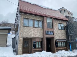 Zao Base スキー場から徒歩1分, hotell i Yamagata