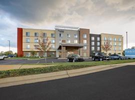 Fairfield Inn & Suites Bardstown，位于巴兹敦的酒店