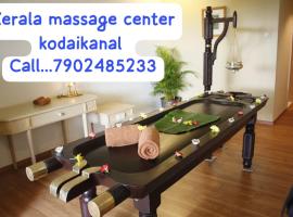 Massage kodaikanal、コダイカナルのホテル