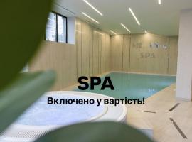 Milana SPA & Hotel, hotel u Bukovelu