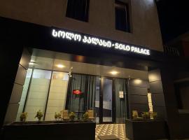 Solo Palace, hotel in Rustavi