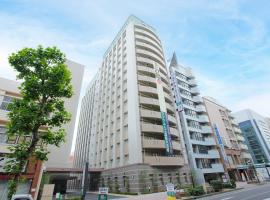 Hotel Route-Inn Nagoya Sakae، فندق في Sakae، ناغويا