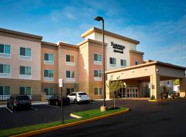 Fairfield Inn & Suites by Marriott Alexandria,Virginia，亞歷山大利亞的飯店