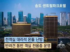 Songdo Central Park Hotel