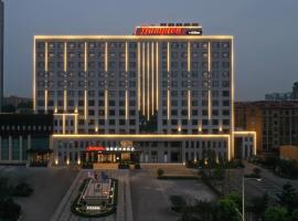 Hampton by Hilton Qingdao Jiaodong International Airport South, hotel en Jiaozhou