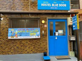 Hostel Blue Door ホステル ブルードア, bed & breakfast i Nagoya