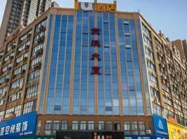 IU Hotel Zhengzhou Erqi Wanda Plaza Daxue Road Branch