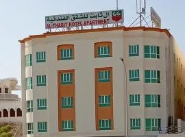 Al thabit hotel apartment