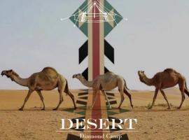 Desert Diamond Private Camp, hotel en Bidiyah