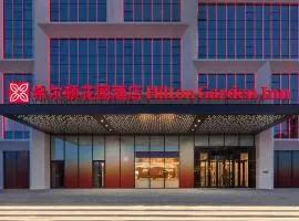 Hilton Garden Inn Datong Pingcheng