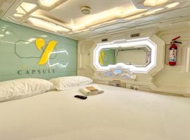 The Yellow Capsule Cancun Close to Airport، فندق في كانكون