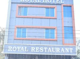 Rīngas में, होटल ROYAL HOTEL And RESTAURENT