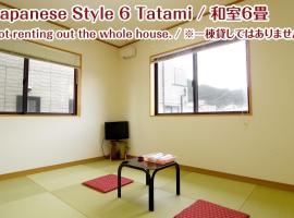 NIKKO stay house ARAI - Vacation STAY 13830v, хотел в Нико