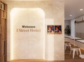 I Street Capsule Hostel, хостел в Вашингтоне