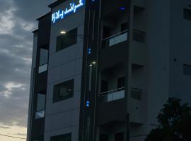 Grand Plaza Nouakchott โรงแรมในนูแอกชอต