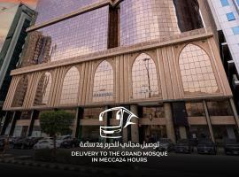 Al Jaber Towers Hotel, hotel a la Meca