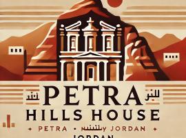 Petra Hills House โฮสเทลในวาดี มูซา