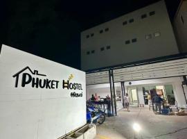 Phuket Hostel at Rawai, hotel u gradu Puket