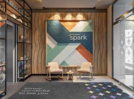 Spark by Hilton Vienna Donaustadt, готель з парковкою у Відні