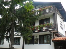 Къща за гости Типик, Hotel in Bansko