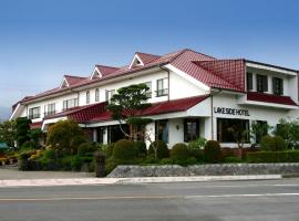 Kawaguchiko Lakeside Hotel, ubytovanie s kúpeľmi onsen v destinácii Fujikawaguchiko