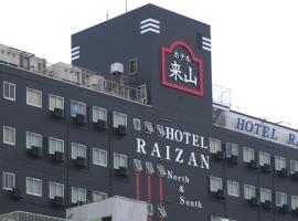 Hotel Raizan South, hostel ở Osaka