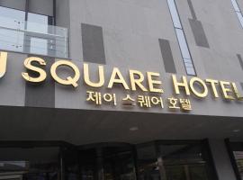 J Square Hotel and Wedding, barrierefreies Hotel in Jinju