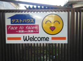 Guesthouse Face to Face, hotel em Fujinomiya