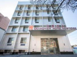 Grandview Hotel New York, hotel em Queens