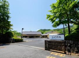 青梅石神温泉 清流の宿 おくたま路、青梅市の温泉宿