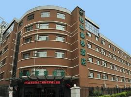 GreenTree Inn Gansu Lanzhou Yantan High-tech Zone Nanhe Road Business Hotel, hotel a Lanzhou