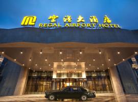 Regal Airport Hotel Xi'an, hotel u gradu Xianyang