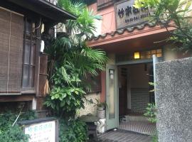 Takeyaso Ryokan – hotel w mieście Amagasaki