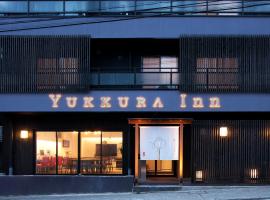 Yukkura Inn, Hotel in Aizu-Wakamatsu