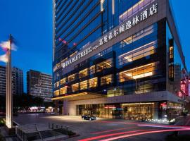 DoubleTree by Hilton Chongqing - Nan'an, ξενοδοχείο σε Chongqing