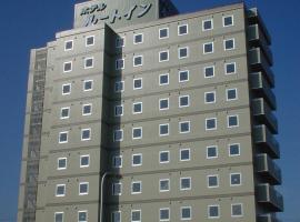 Hotel Route-Inn Hon Hachinohe Ekimae، فندق في هاتشينوه