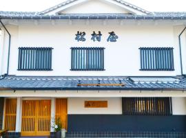 Ryokan Matsumuraya, hotel i Kawagoe