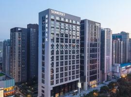 Xi'an में, होटल Somerset Aparthotel Xindicheng Xi'an