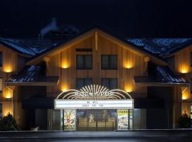 RockyPop Chamonix - Les Houches – hotel w mieście Les Houches